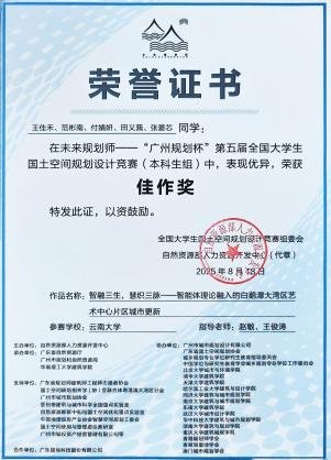 为了适应新型城镇化发展需要